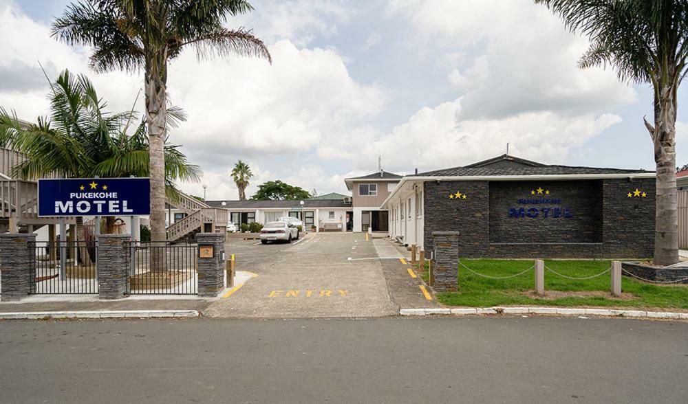 Pukekohe Motel Экстерьер фото