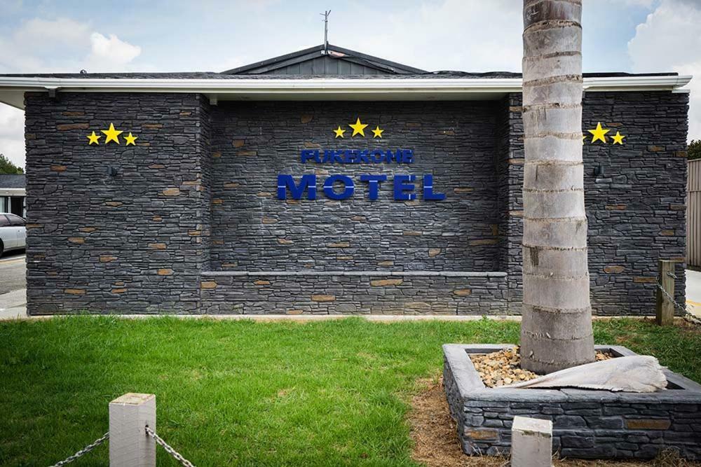 Pukekohe Motel Экстерьер фото
