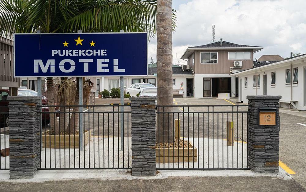 Pukekohe Motel Экстерьер фото
